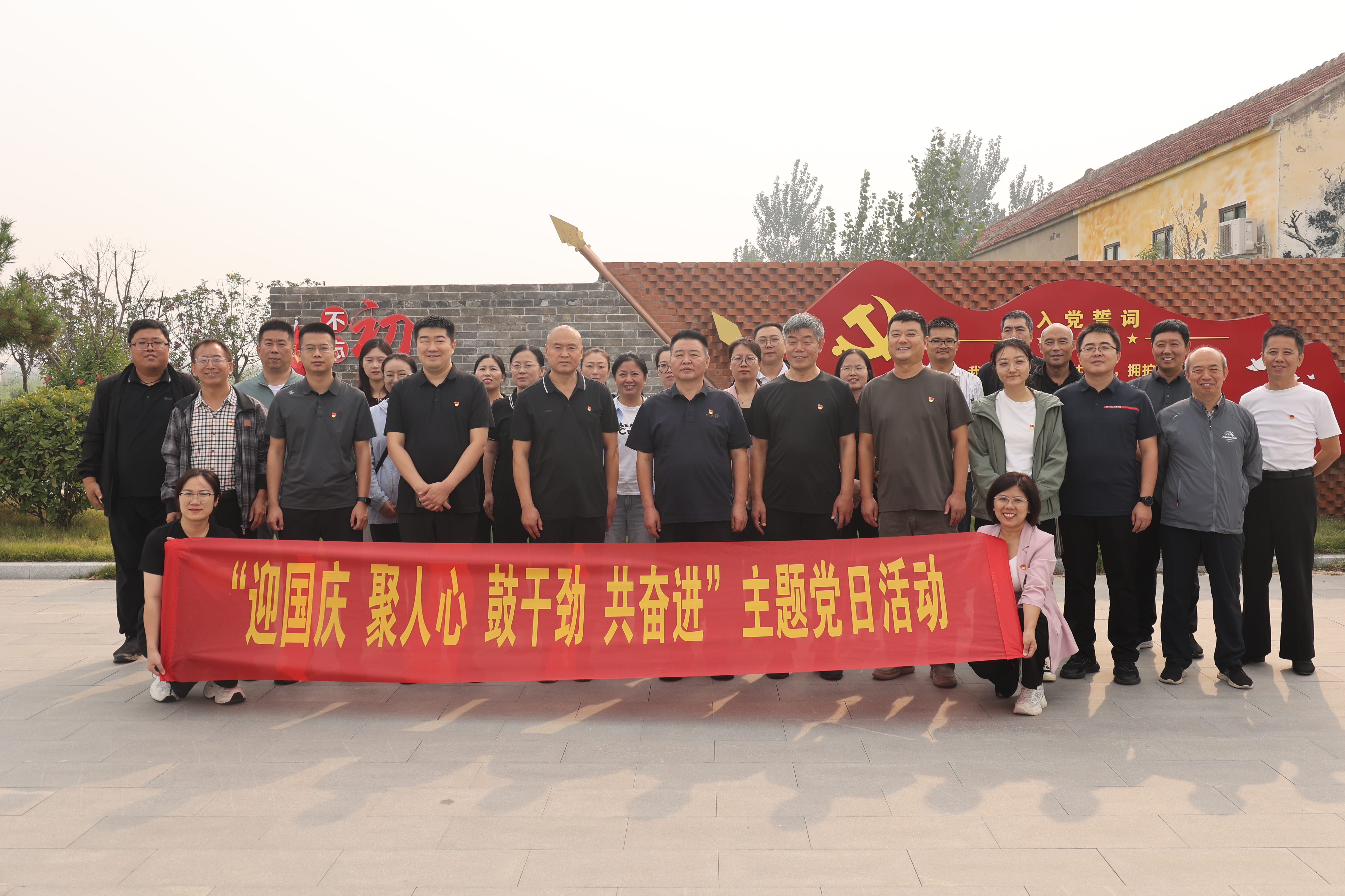 鶴壁農(nóng)墾集團(tuán)直屬第一、二黨支部聯(lián)合國(guó)資機(jī)關(guān)黨支部開(kāi)展“迎國(guó)慶、聚人心、鼓干勁、共奮進(jìn)”主題黨日活動(dòng)